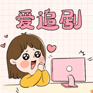 爱一帆影视app免费版 爱一帆影视app免费版