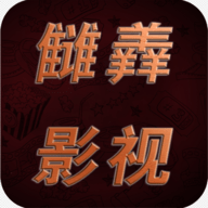 火狼影院免VIP会员版 火狼影院免VIP会员版