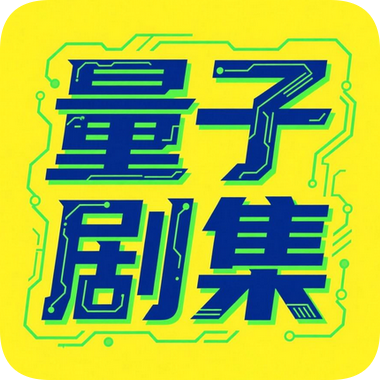 来看点播永久VIP会员版 来看点播永久VIP会员版
