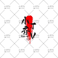 老司机开车APP应用